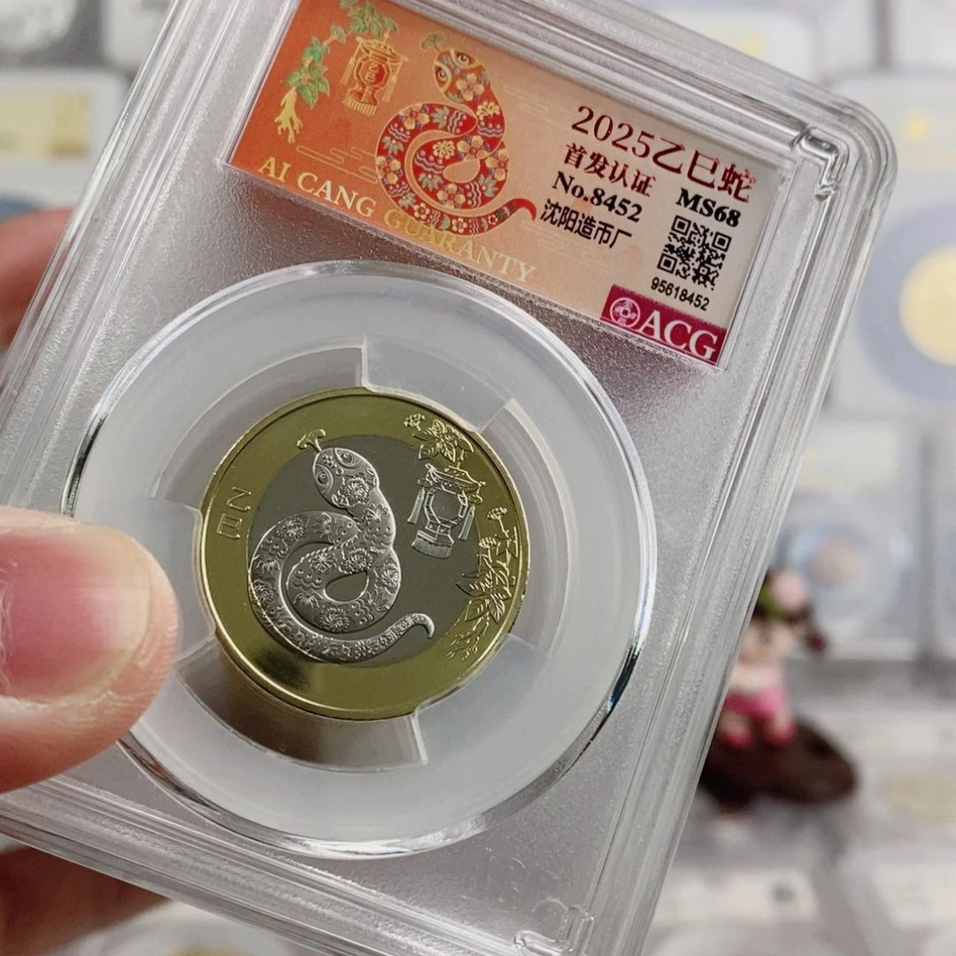 铜二蛇68沈阳首发。。。。。。。。。。。。