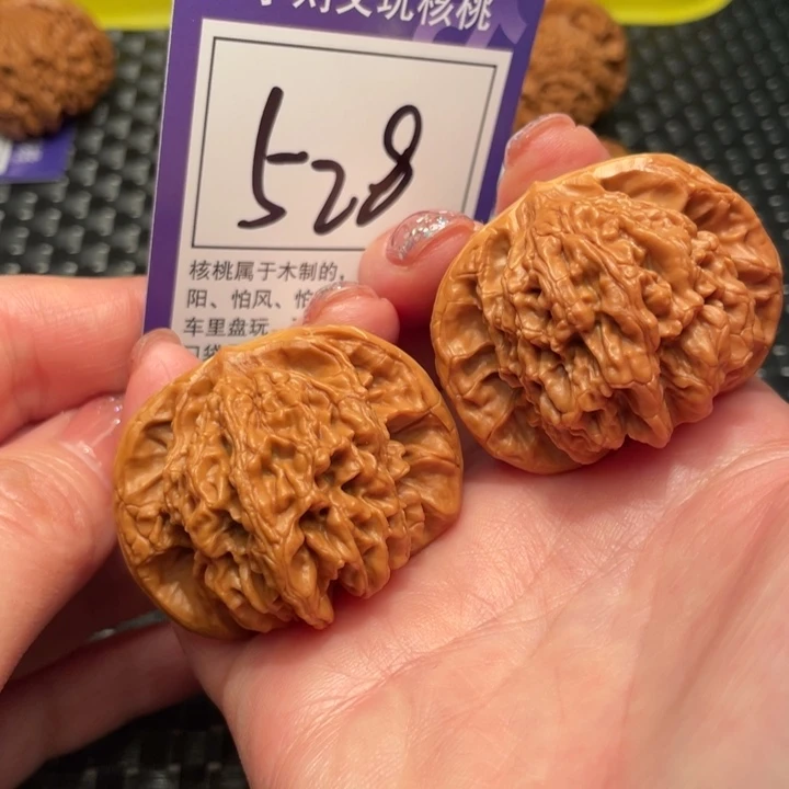 文玩核桃把件44狮虎兽528