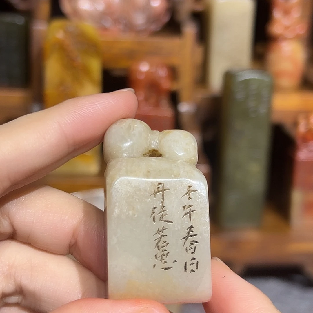 寿山石印石是山山水水是山山水水