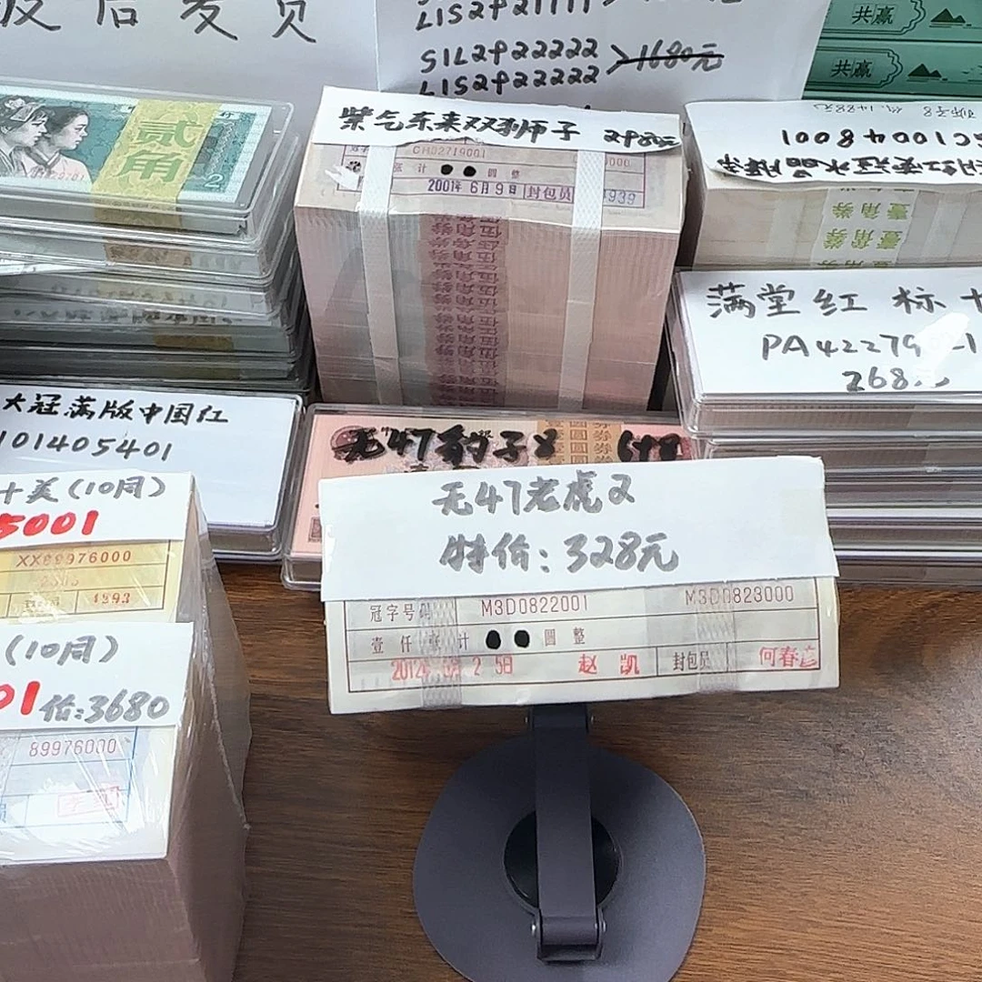 广***土感谢您一直支持和文堂