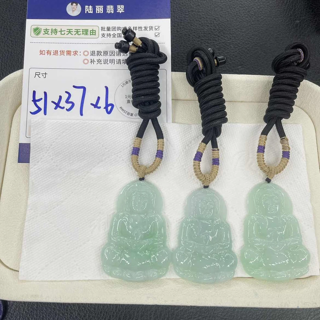 春彩观音多样性发其一CP配绳18