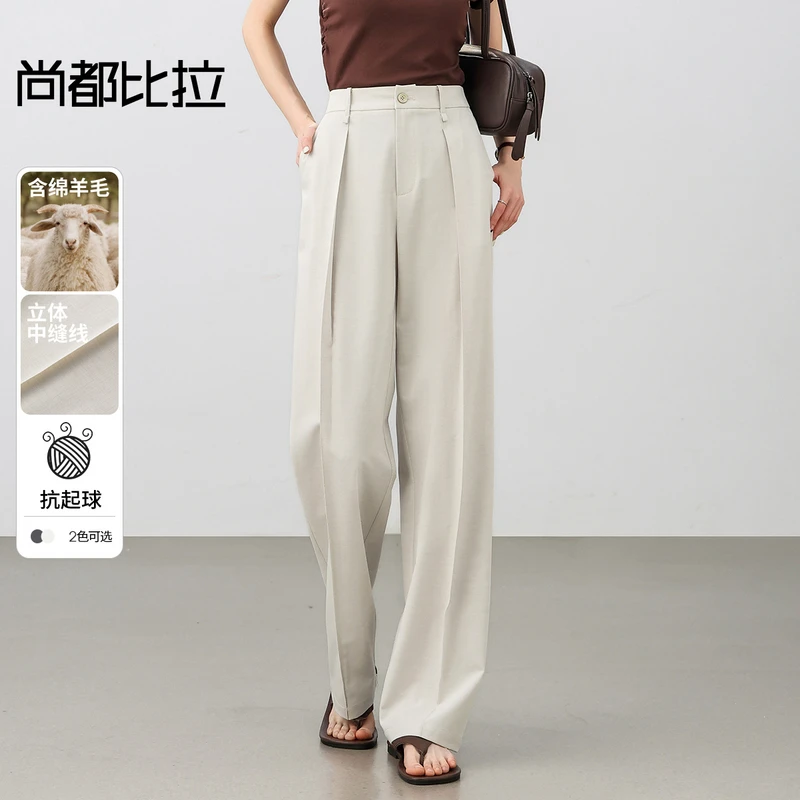 【含绵羊毛 抗起球】通勤松紧高腰立体中缝线直筒长裤59340