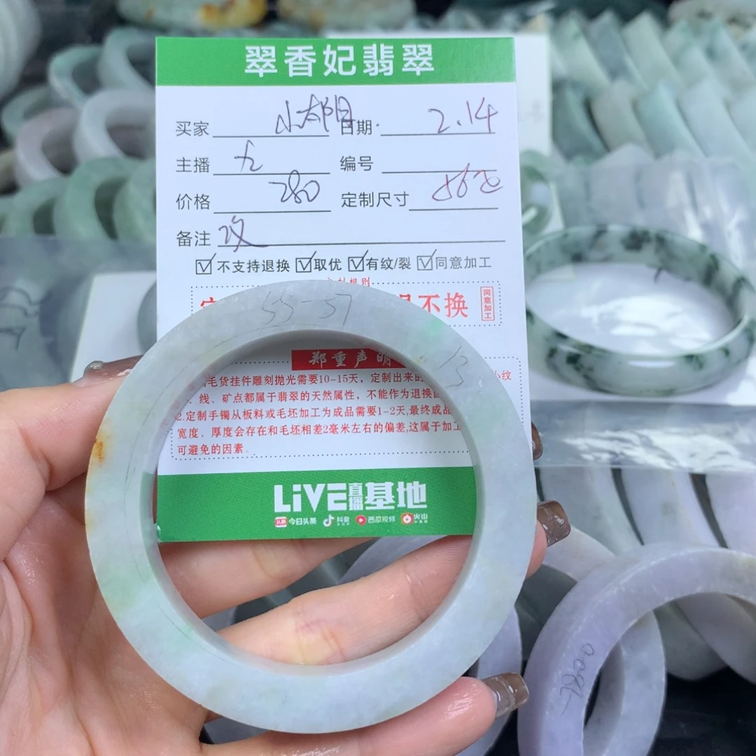 定制翡翠翡翠手镯定制未镶嵌烊****阳