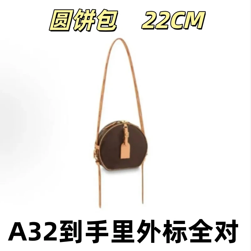 F1-032圆饼包22CM单肩包【到货里外标全对】【有礼盒】【无需DIY】
