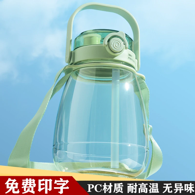 大容量网红健身可爱大肚杯太空杯学生吸管杯手提超大户外防摔直饮