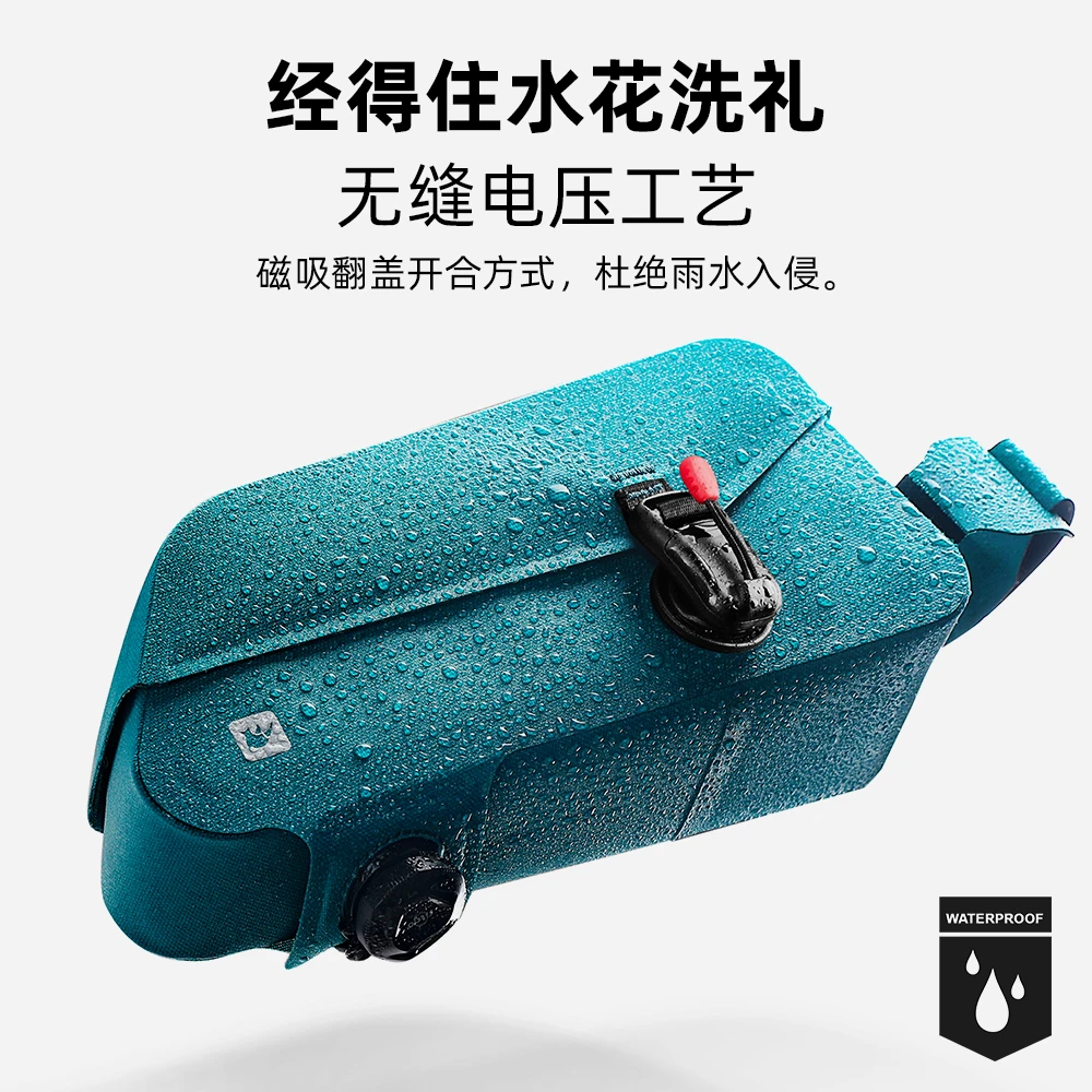 磁吸翻盖包运动加厚开合收纳上管包公路保护公路车包自行车高能感