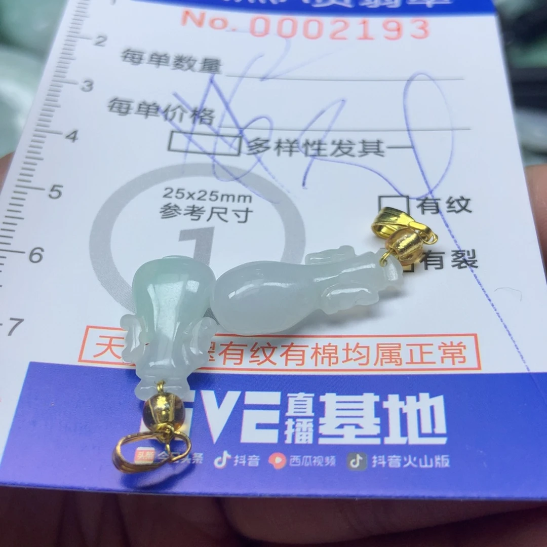 翡翠颈饰未镶嵌天然翡翠