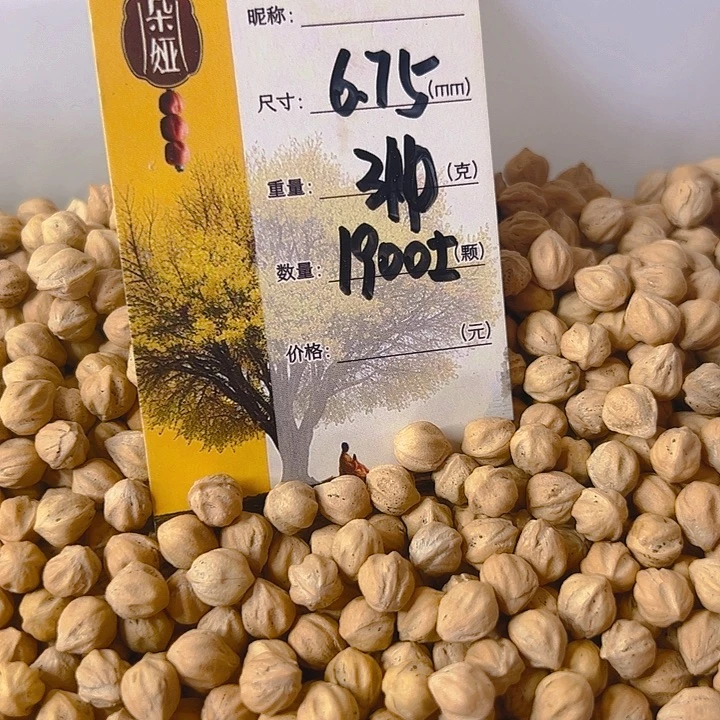 星***。柏香籽/百香籽吊坠朵娅精品柏香625、65、675约950克