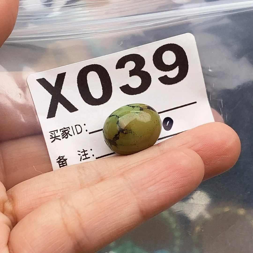 绿松石未镶嵌原矿