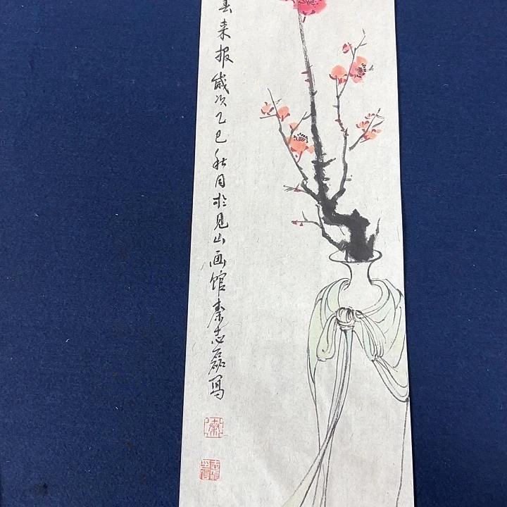 国画秦志磊国画作品