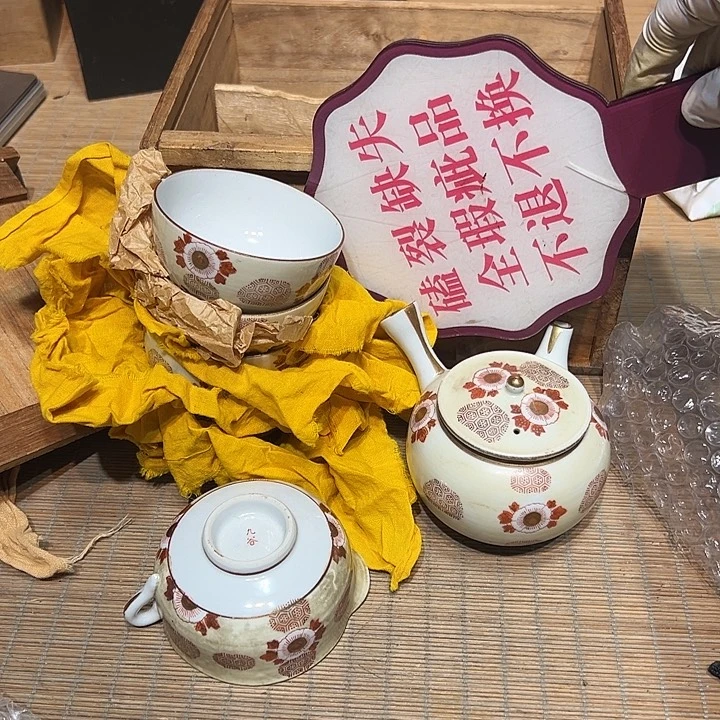 瓷器满58包邮包邮包邮