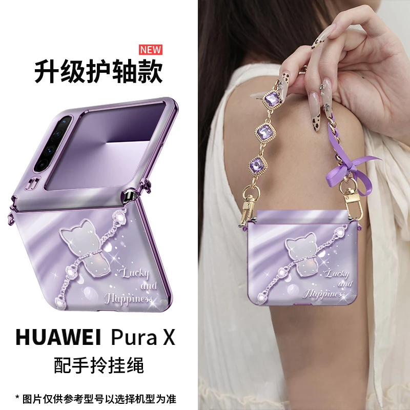 【小羊皮】适用华为pura x琉光星点猫手机壳新款purax高级感女神ins