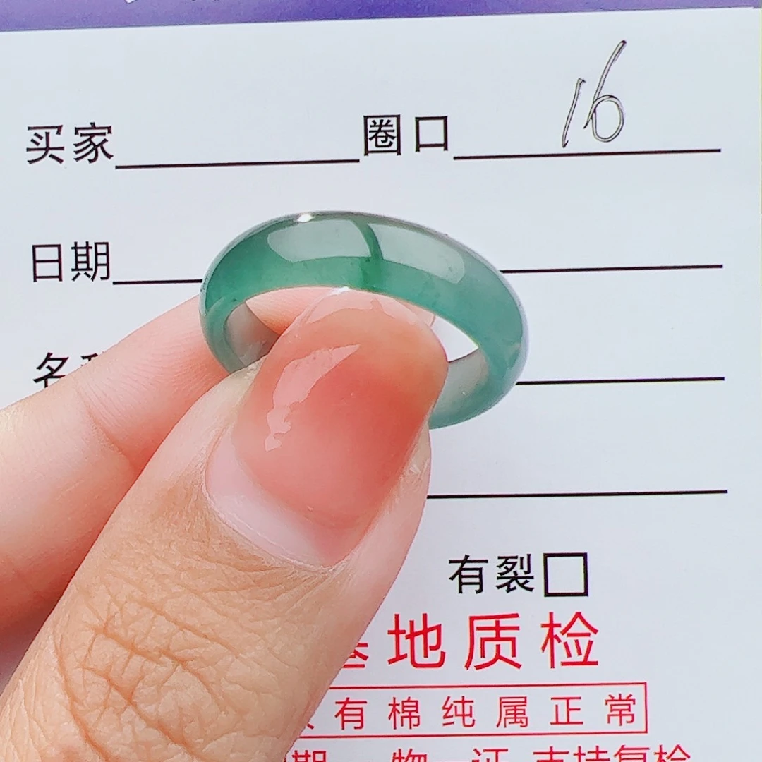 翡翠戒指未镶嵌翡翠