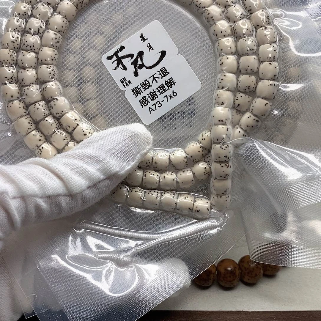 星月菩提手串11112222A73