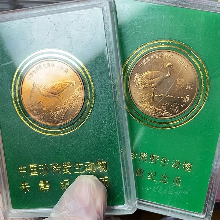 其他普通金属朱丹一对 绿盒