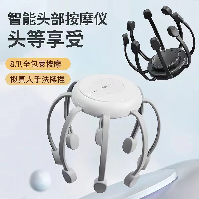 新款智能鱼头部按摩器高频震动解压疏通