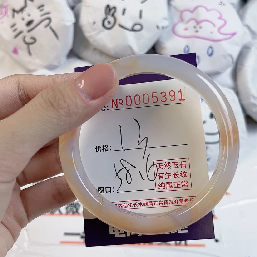 玛瑙/玉髓手镯未镶嵌5391