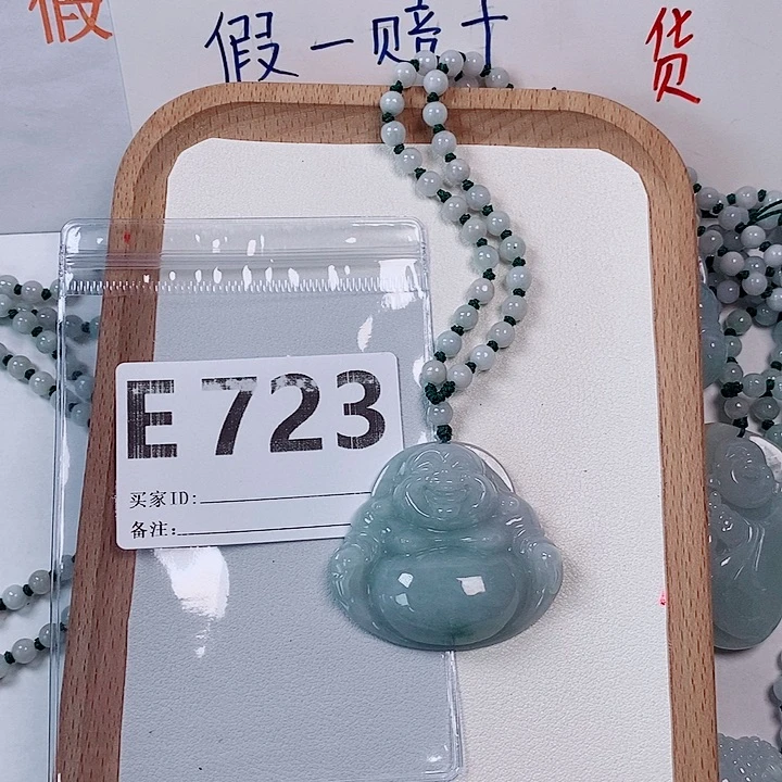 翡翠未镶嵌颈饰天然