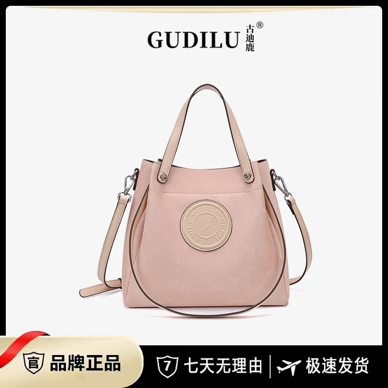 GUDILU/一鹿有你 2024秋冬新款单肩斜挎水桶包 G006樱花粉