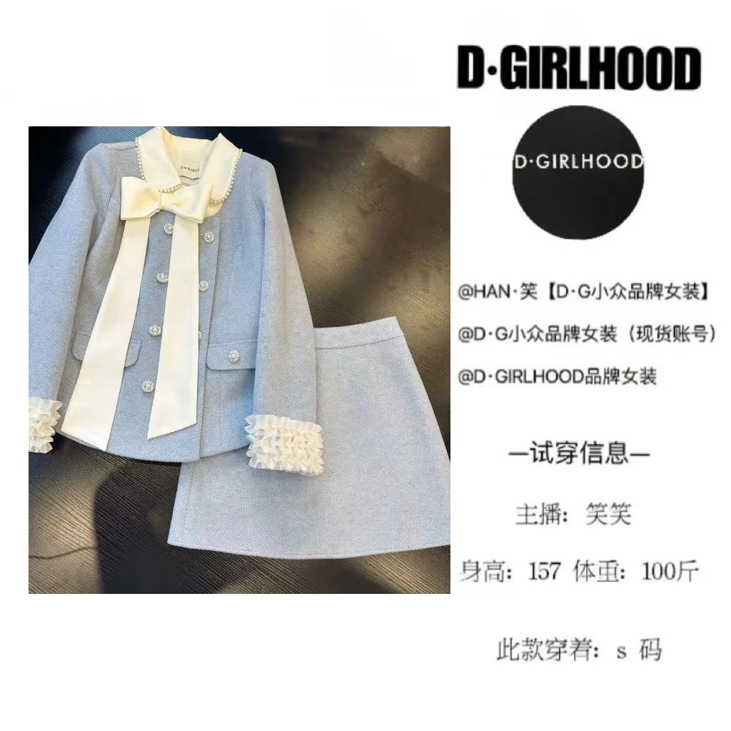 D-GIRLHOOD【山云录】收腰秋款时尚显瘦长袖小众短裙套装气质