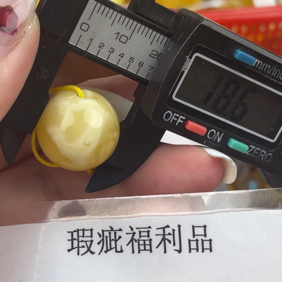 未镶嵌琥珀裸石微瑕929