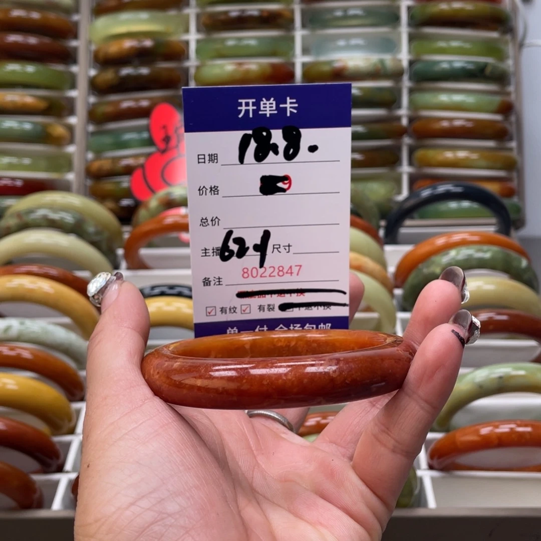 蛇纹石玉手镯未镶嵌一**覃