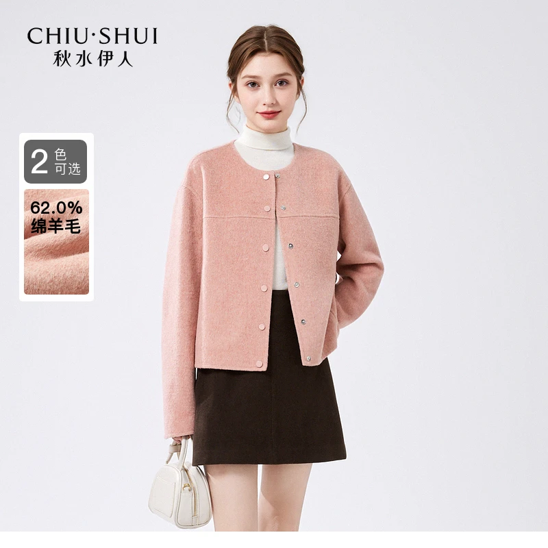 【直播】秋水伊人毛呢外套冬季女绵羊毛大衣624409B130537