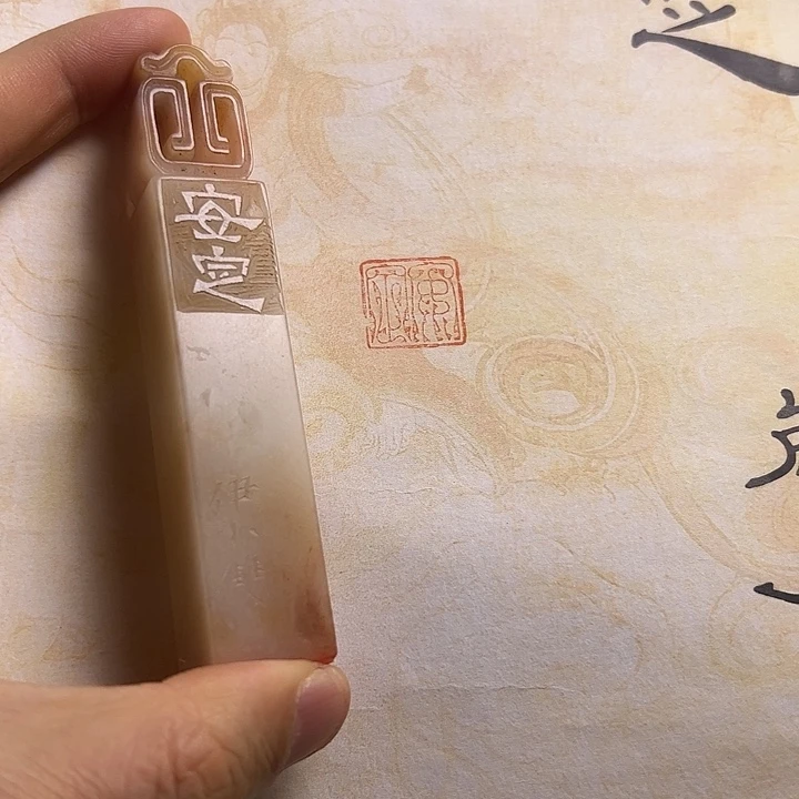 寿山石印石11111111111111111