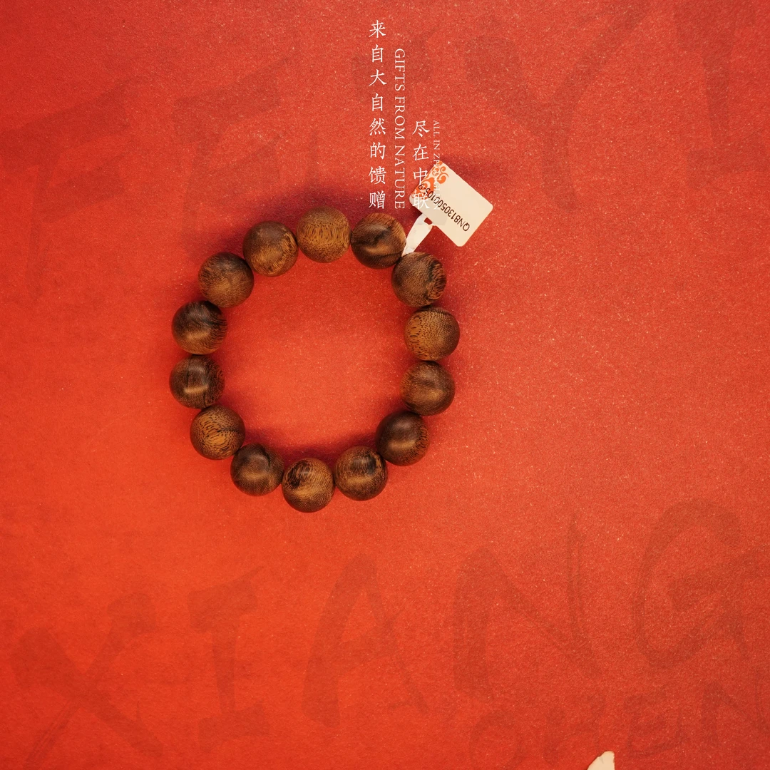 D73【芽庄白奇楠留疤虎斑纹单圈】16.4mm-33.2g-QN8130500105-9