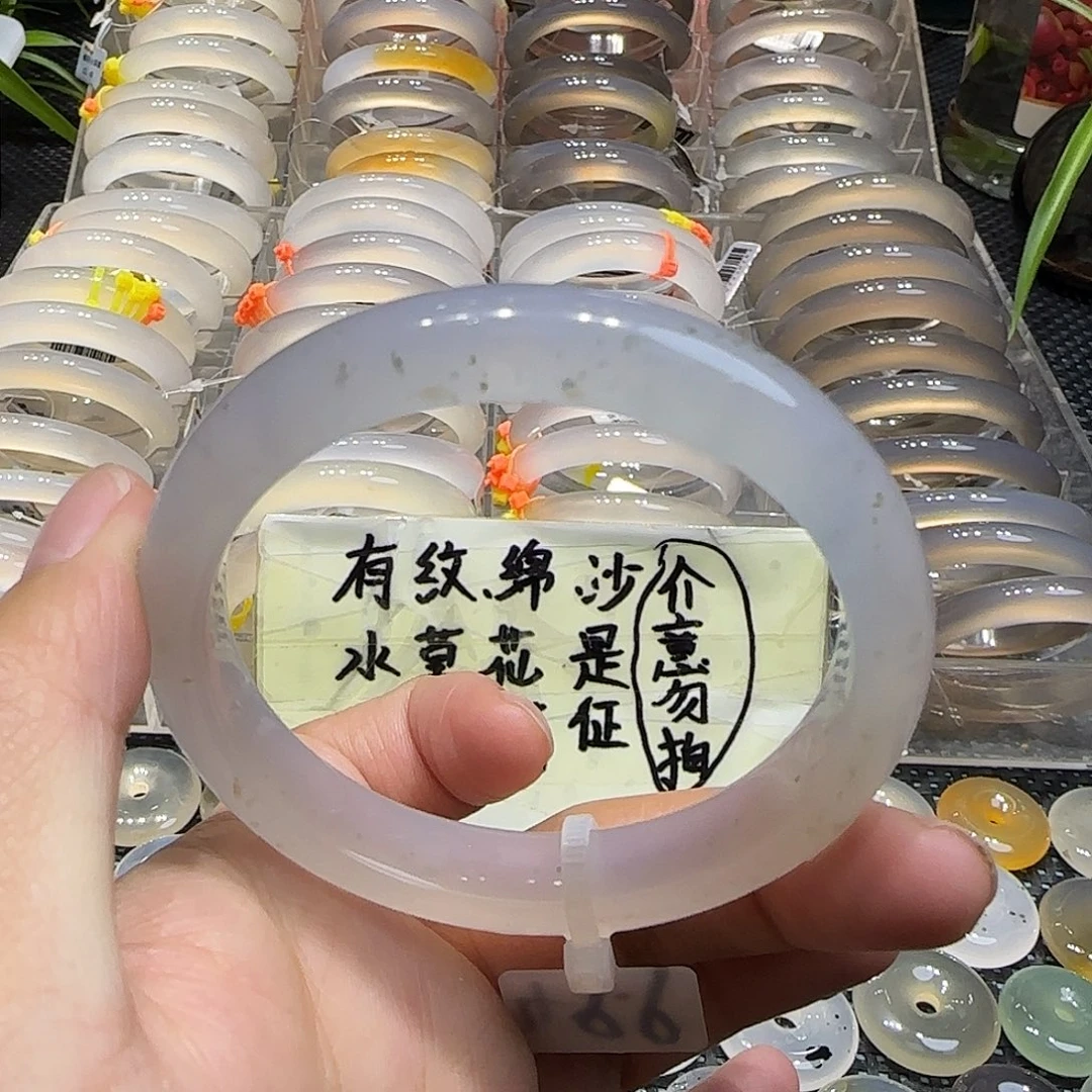 玛瑙/玉髓未镶嵌手镯飘绿花