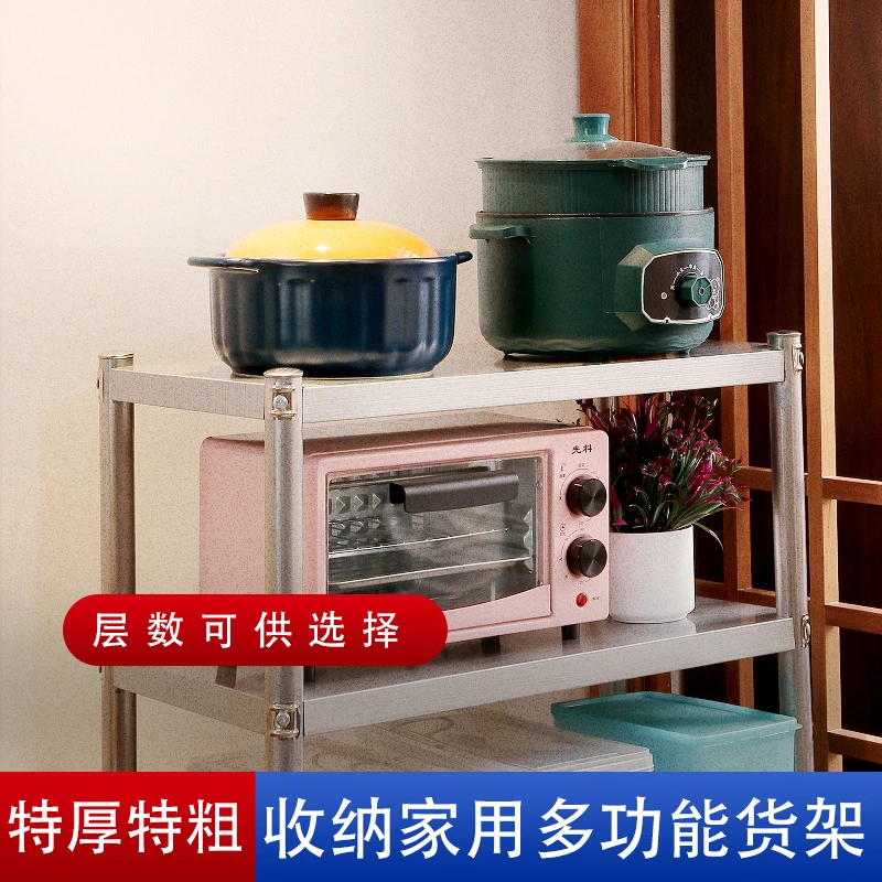 【开播福利】【长50cm*宽30cm*高45cm】圆管立柱两层家用置物架