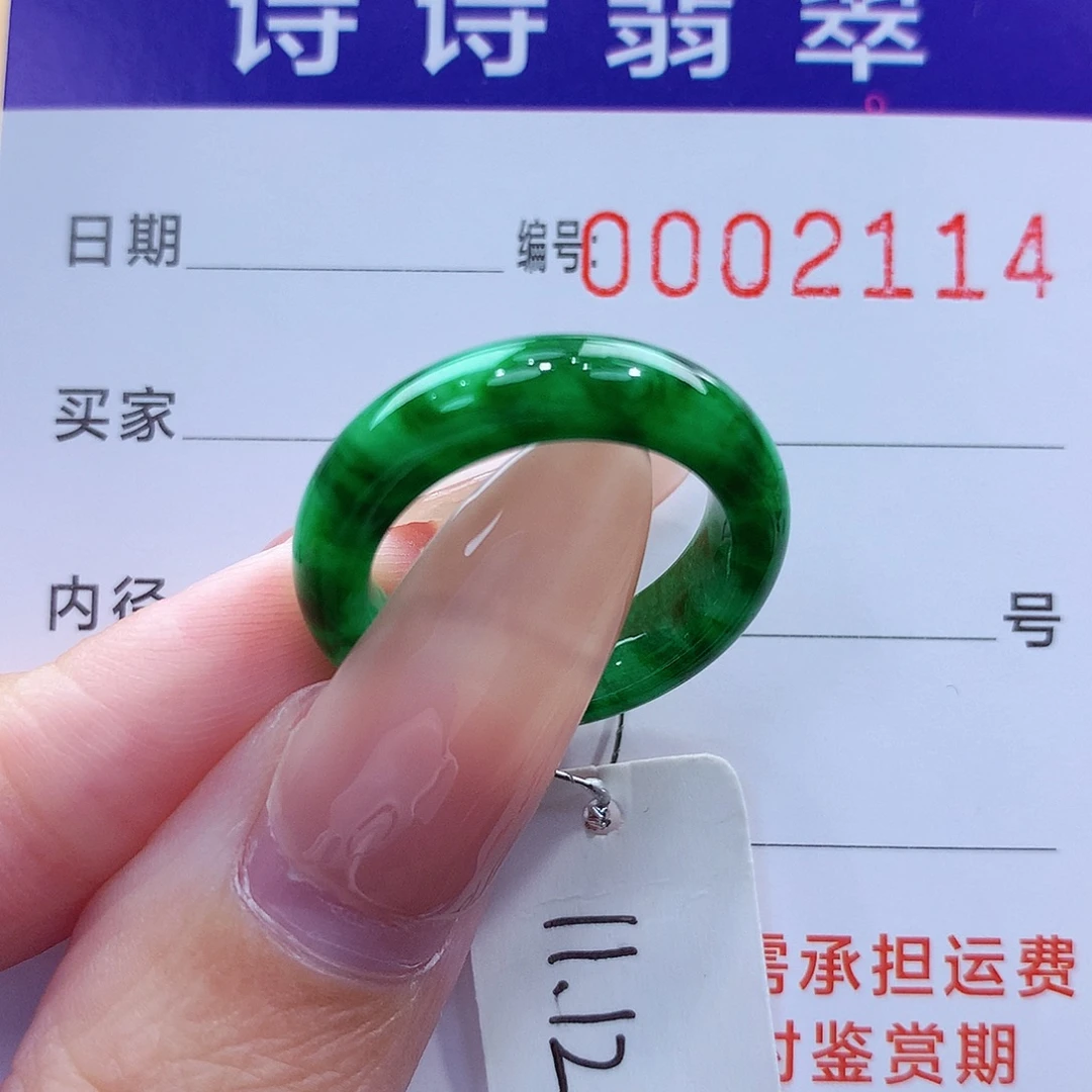 未镶嵌戒指翡翠缅甸A货