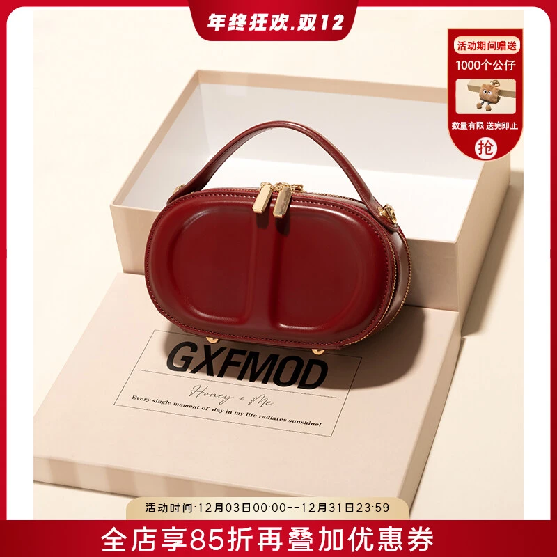GXFMOD新款轻奢牛皮手提小包包复古红色2025春百搭单肩斜挎链条包