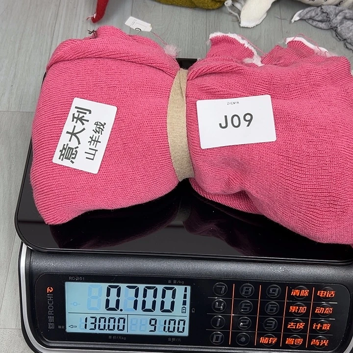 羊绒09意大利羊绒0.7