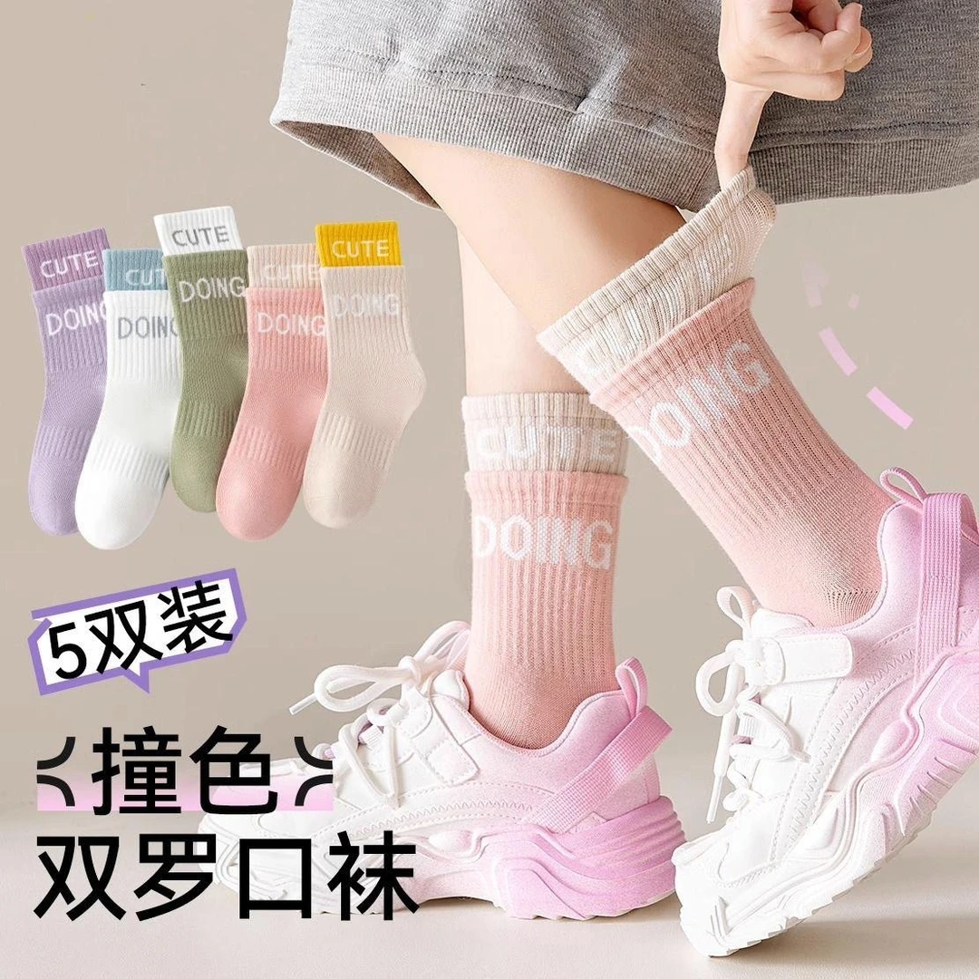 潮流女童运动袜春秋中筒童袜舒适柔软大童款罗口袜子