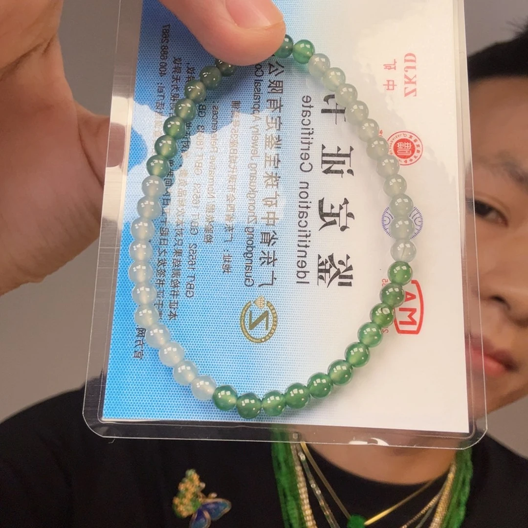 未镶嵌挂件翡翠一件