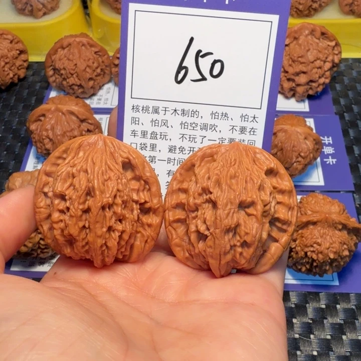 把件文玩核桃650麦虎43