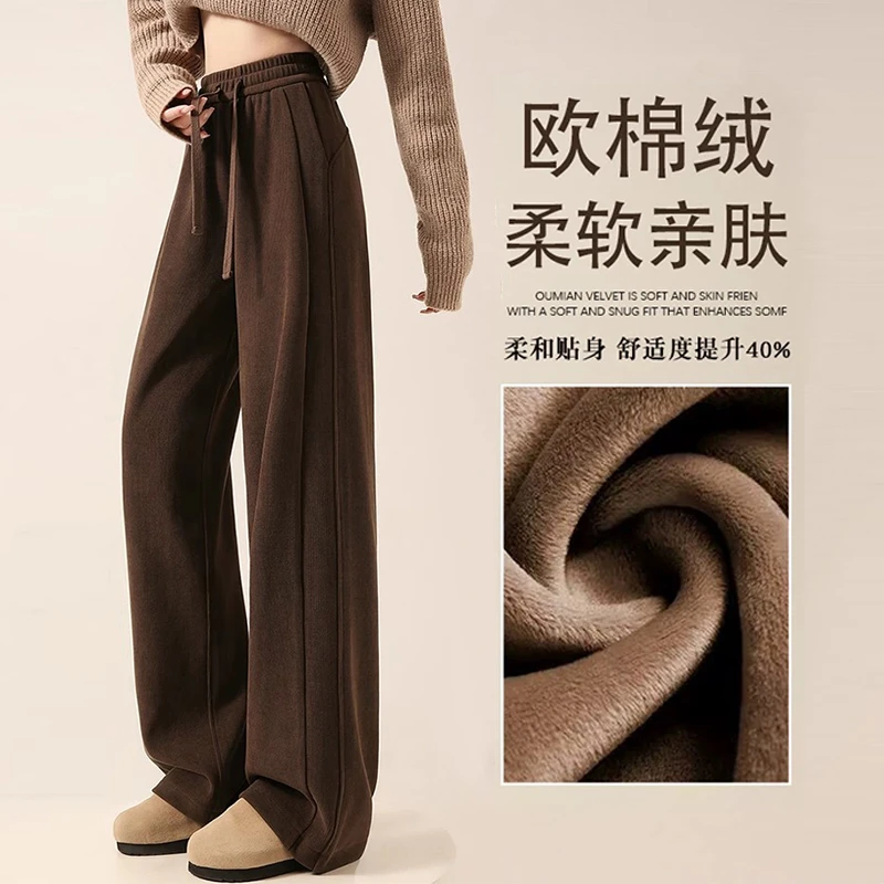 咖色加绒裤子女秋冬2025新款高腰显瘦宽松垂坠感欧棉绒直筒休闲裤