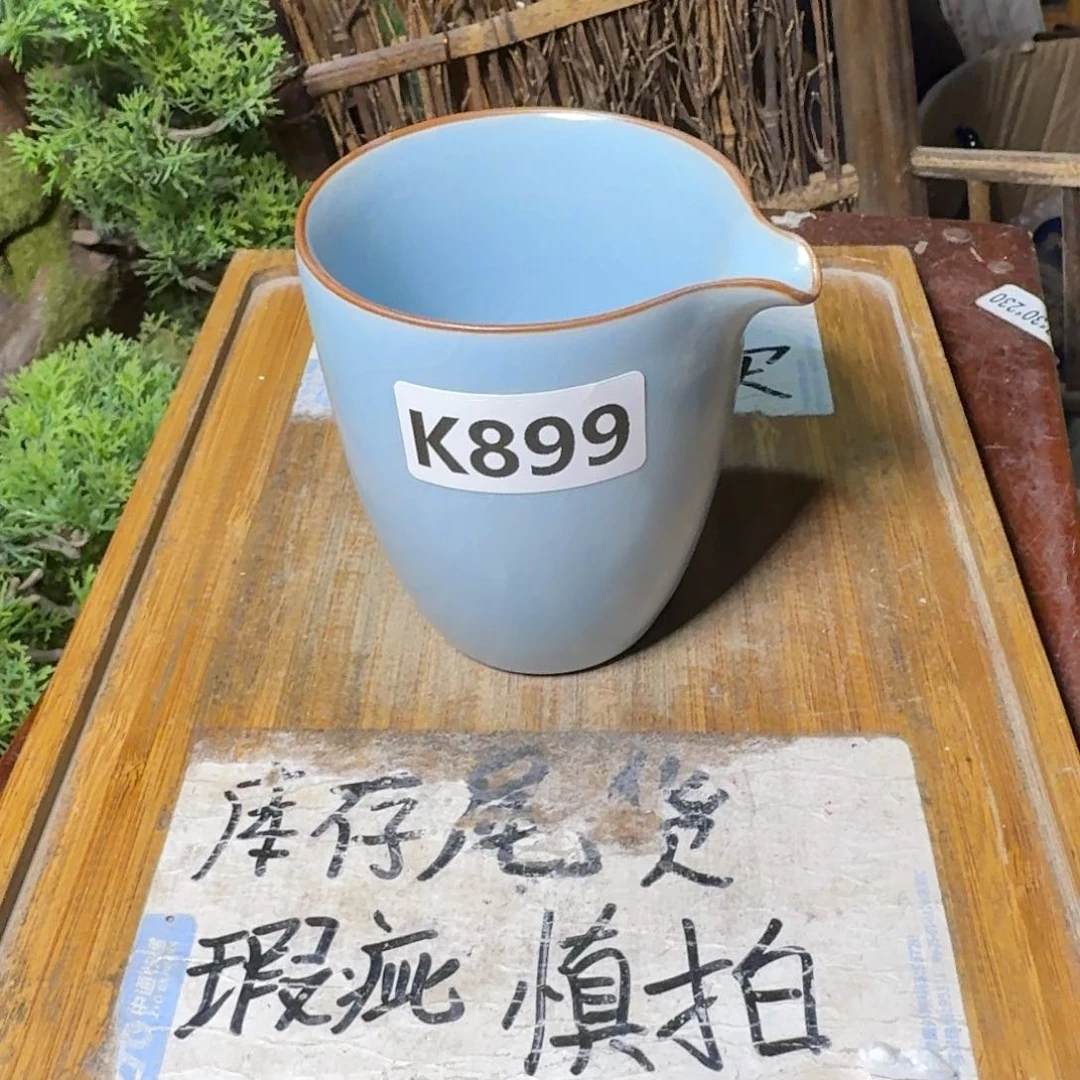 微瑕疵介意勿拍陶瓷器皿M898