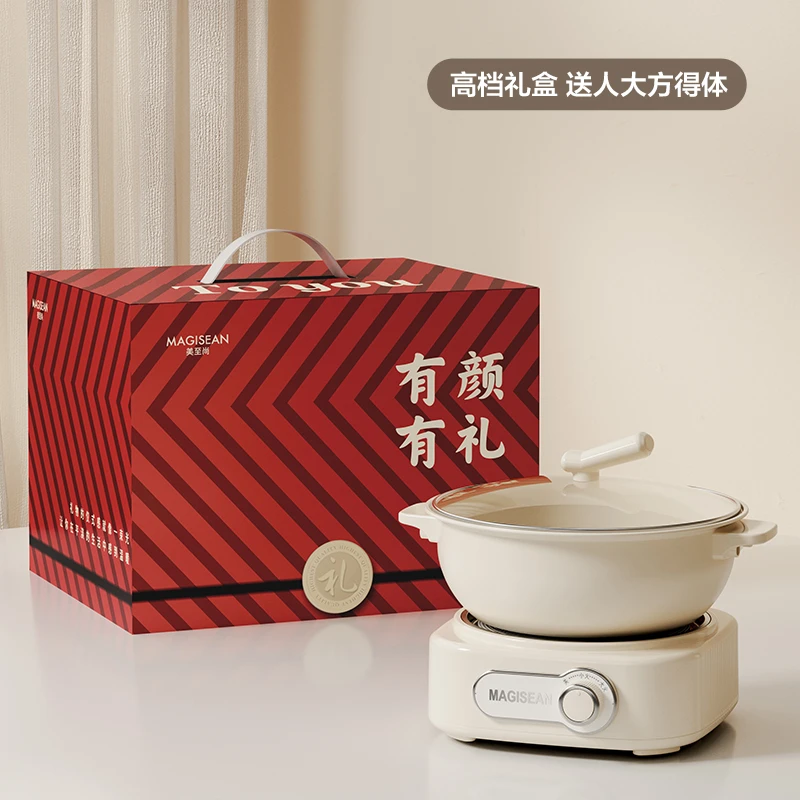 美至尚多功能分体式陶瓷釉3升不粘锅电火锅家用送礼礼品礼盒装