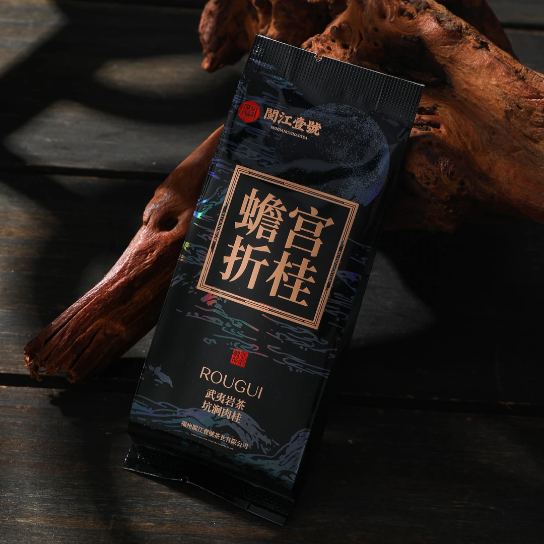 【蟾宫折桂】肉桂   桂皮香 武夷岩茶 乌龙茶  125g/盒（15泡）