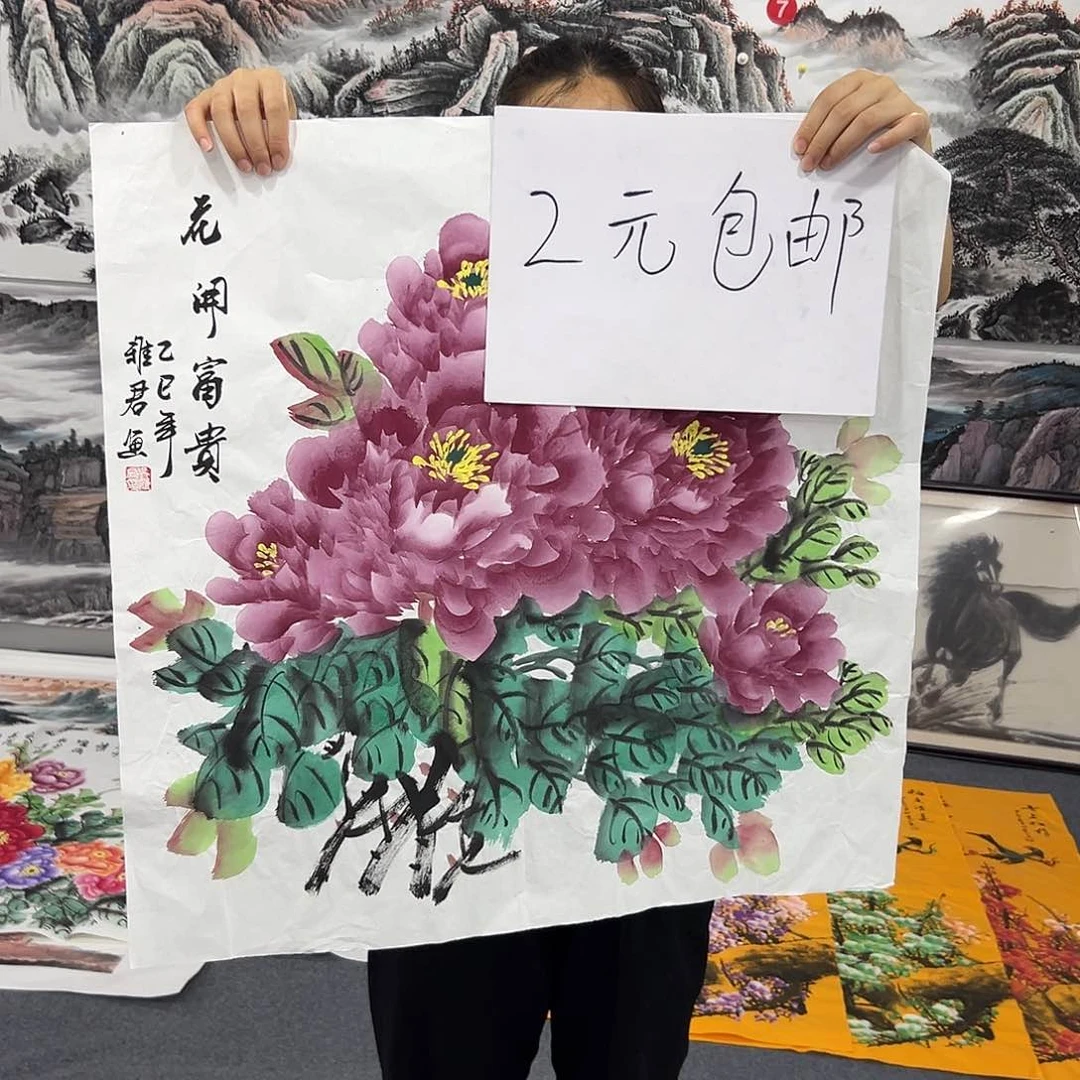 新号开播领福利了