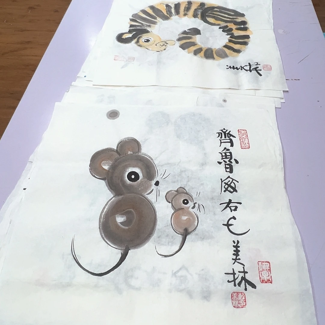 添***康年華老去的時候我們都會在