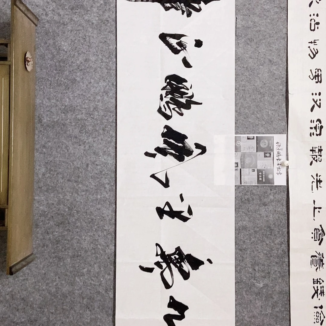 书法老师书画作品