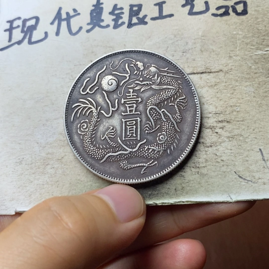 金属现代工艺品银元