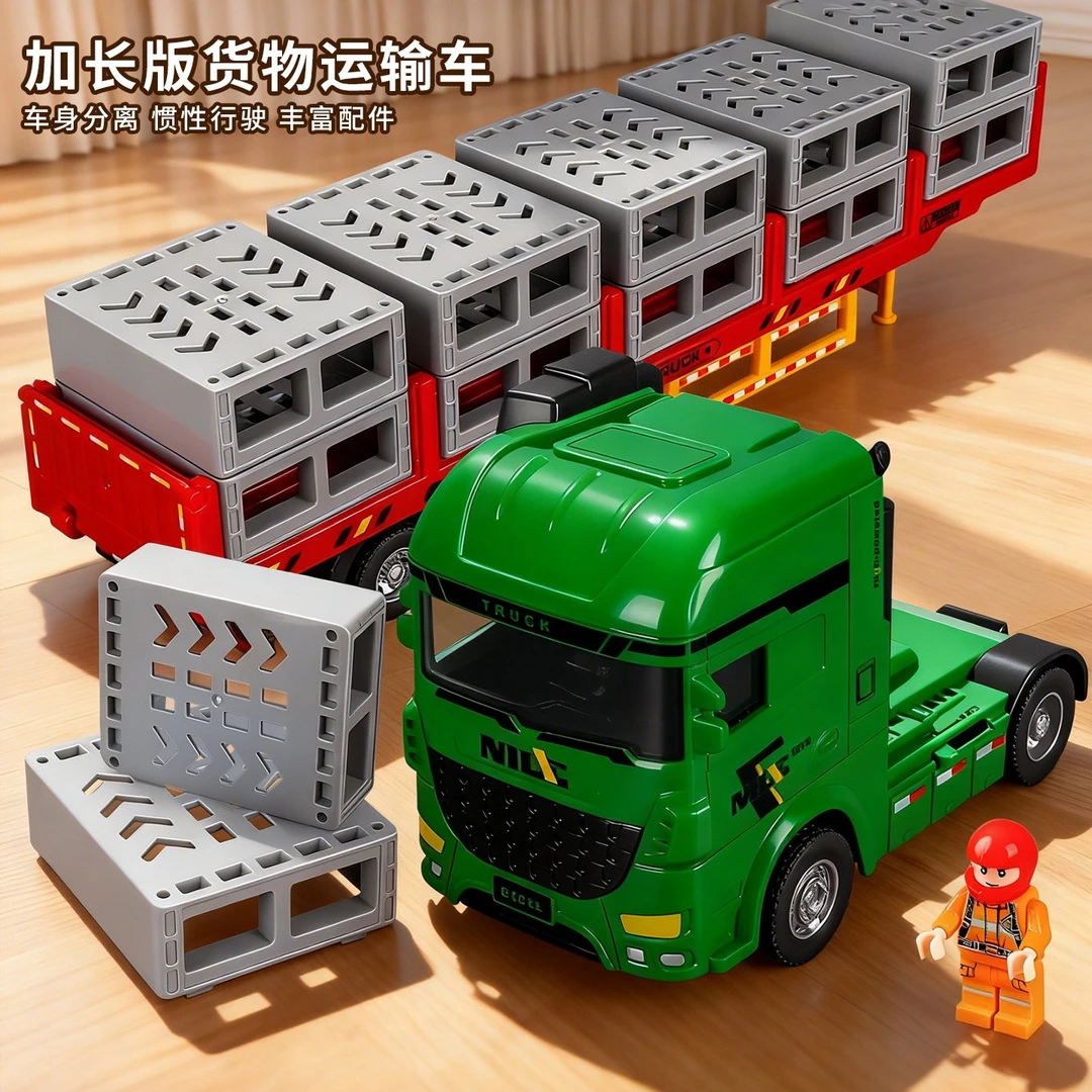 大货车惯性卡车模型水果运输车玩具惯性玩具车大卡车蔬菜货运车