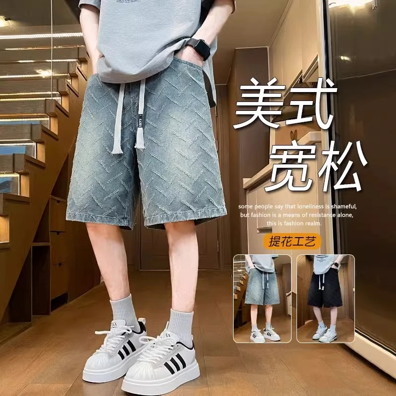 破坏牛仔短裤男夏季美式休闲五分裤子男潮牌青少年水洗提花直筒裤