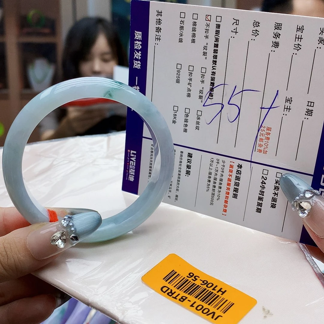 翡翠手镯未镶嵌a
