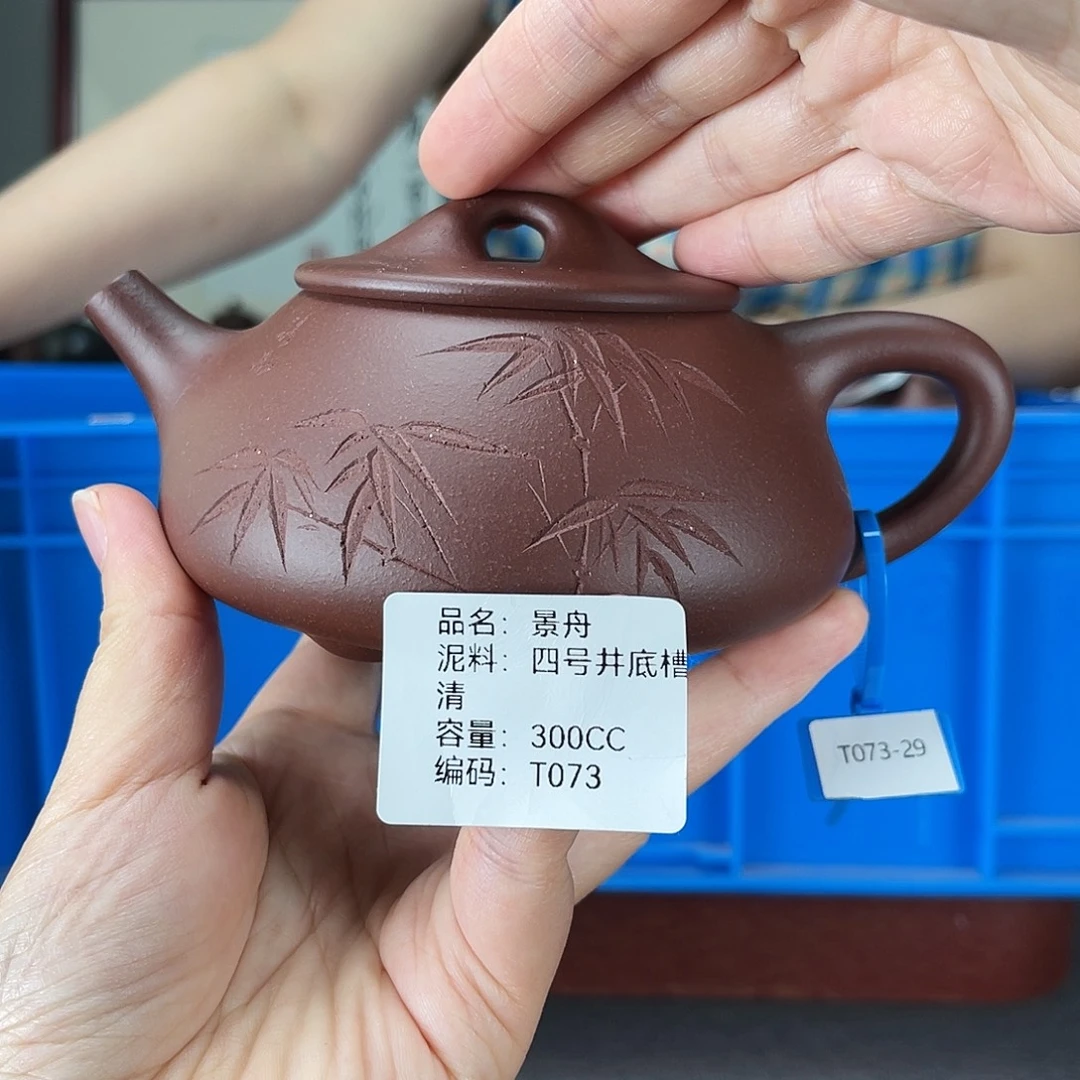 茶壶紫砂方圆紫砂