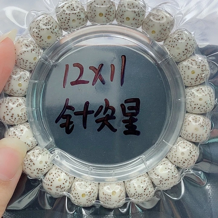 小***草吊坠星月菩提12的尺寸